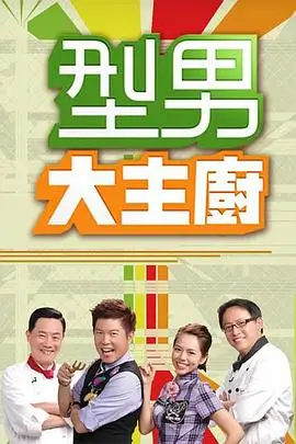 重生之我在古代开奶茶店短剧