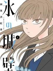 声动亚洲巅峰夜综艺